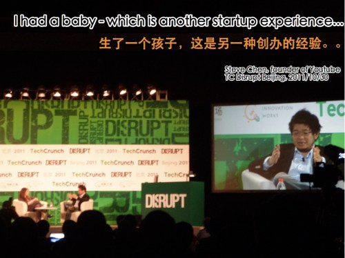 Steve_chen_babay_startup